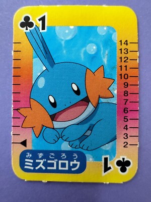 Mudkip Mizugorou Mud Fish Card No.1 Nintendo Pokemon Pocket Monster TCG Game