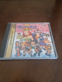 Sega Saturn JP 3 Game Lot - CIB - Magical Drop 3, J.O.Parodius and Sexy Parodius