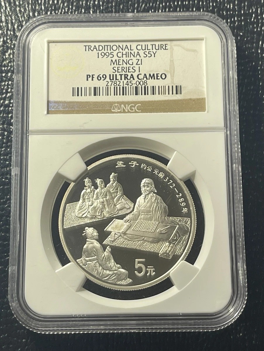中国記念銀币 1995年桃园三结义 5oz 稀少 Silver 1995 Chinese Coins for sale | eBay