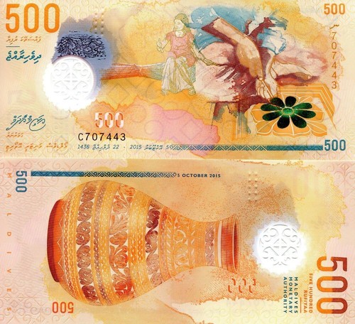 Maldives 6 pcs Set - 5 10 20 50 100 500 RUFIYA 2015 Polymer P A26-31 UNC - Picture 7 of 7