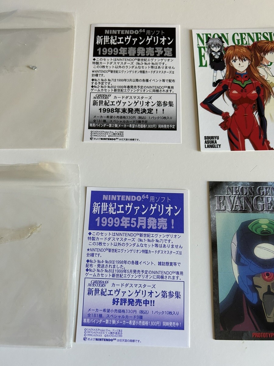 Neon Genesis Evangelion Nintendo 64 Promo NOT FOR RESALE EVENT