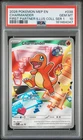 2026 POKEMON MEP FIRST PARTNER ILLUSTRATION COLLECTION #038 CHARMANDER PSA 10