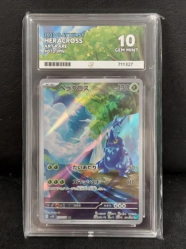 2023 Pokemon Heracross 072/071 ACE 10 Graded