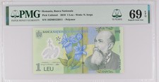 ROMANIA BANKNOTE -1 LEU  PICK UNLISTED, 2019,   PMG 69- EPQ  SUPERB GEM UNC