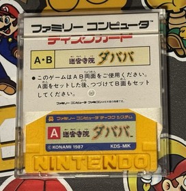 Meikyu Jiinn Dababa Nintendo Famicom Disk System KONAMI Japan Import US Seller