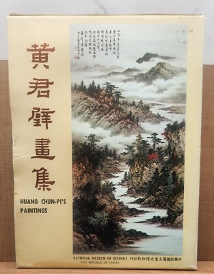 Huang Chun-Pi's Paintings, National Museum of History Republic of China 1974 1st