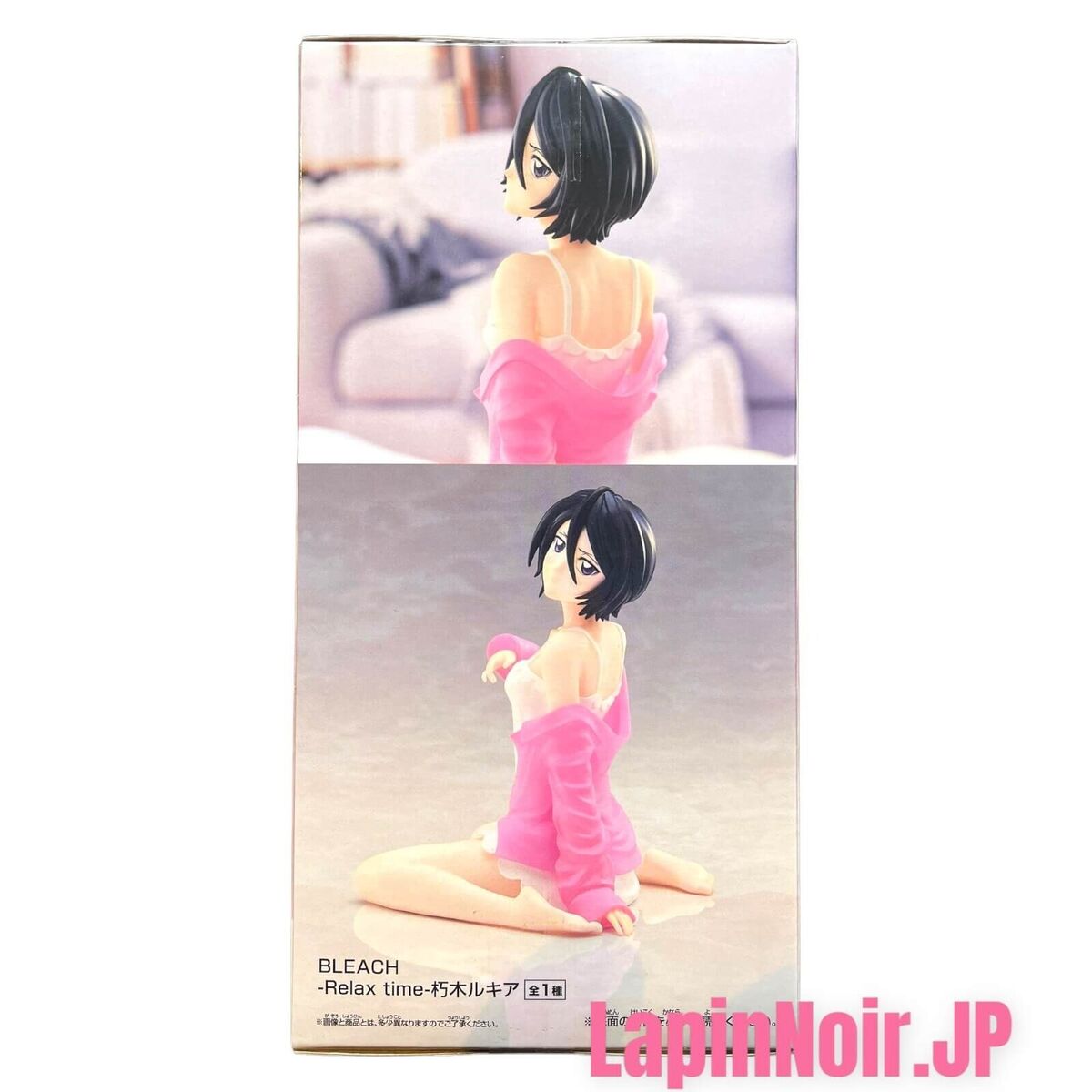 BANPRESTO - Bleach - Relax Time - Rukia Kuchiki Statue