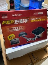 E-Flying Take-Easy Arm-Stand Ergonomics Set GLX-5971, Set of 2