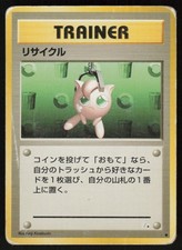 Recycle Non Holo Common Fossil Pokemon Japanese Moderately Played