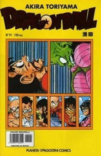Manga Slim Dragon Ball Serie Amarilla 91 [PO51180]