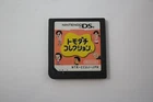 Tomodachi Collection (Japanese) - Nintendo DS [Cartridge Only]