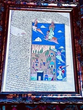 Antique Mi'raj Ascension of the Prophet Muhammad Illuminated Manuscript In Urdu
