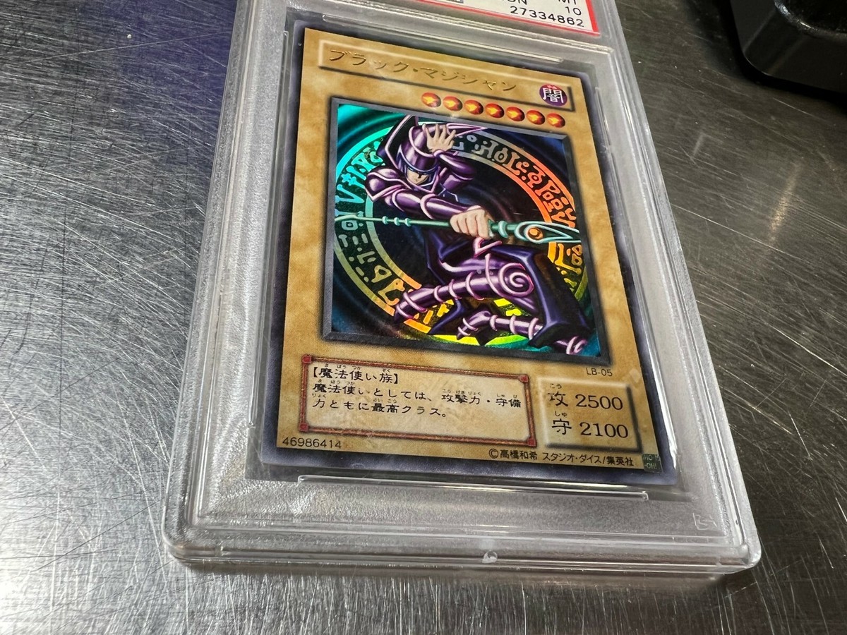 Yu-Gi-Oh LB-05 Japanese Dark Magician Blue Eyes PSA 10 | eBay Yu-Gi-Oh LB-05 Japanese Dark Magician Blue Eyes PSA 10 | eBay