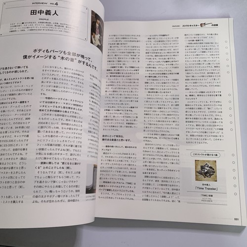 Guitar Magazine Japanese #7 July 2022 10 Legendary Stratocasters - Bild 6 von 10