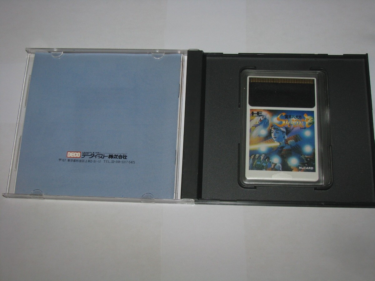 Makai Hakkenden Shada, RPG de la PC-Engine, traduit en anglais
