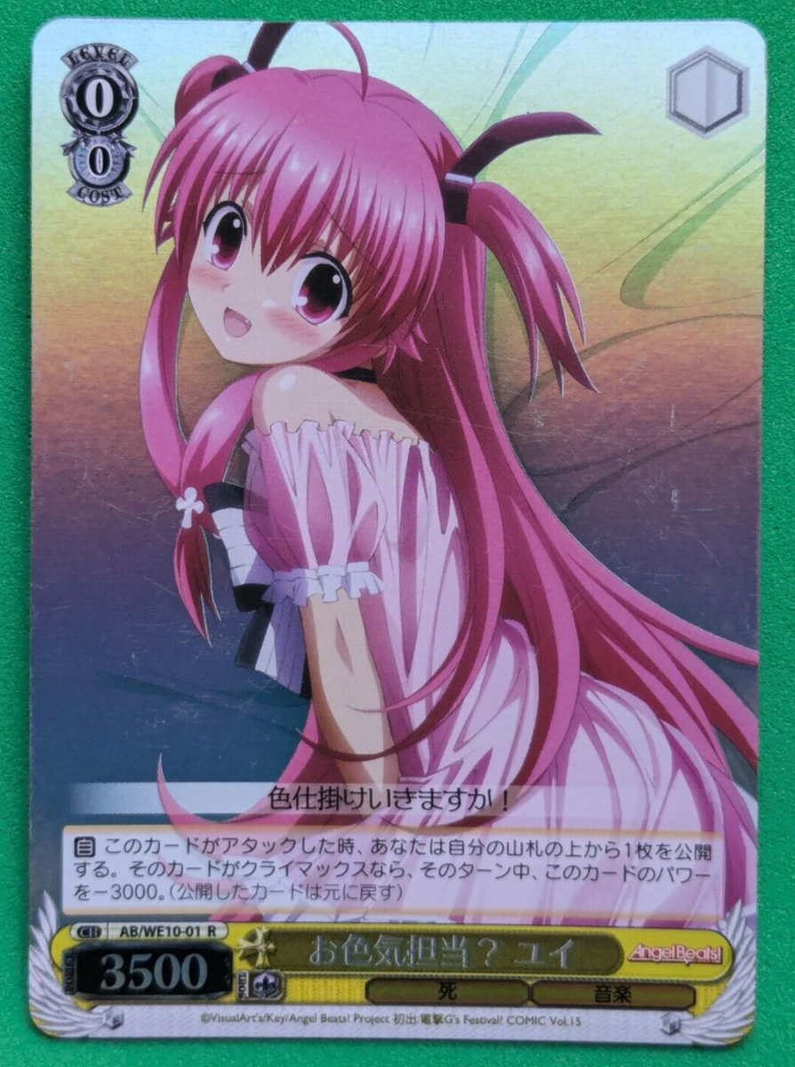 YUI Angel Beats! Weis Schwarz Bushiroad AB/WE10-01R Japanese TCG