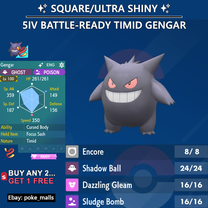 GENGAR Shiny 6IV / Pokemon Scarlet and Violet / Competitive 