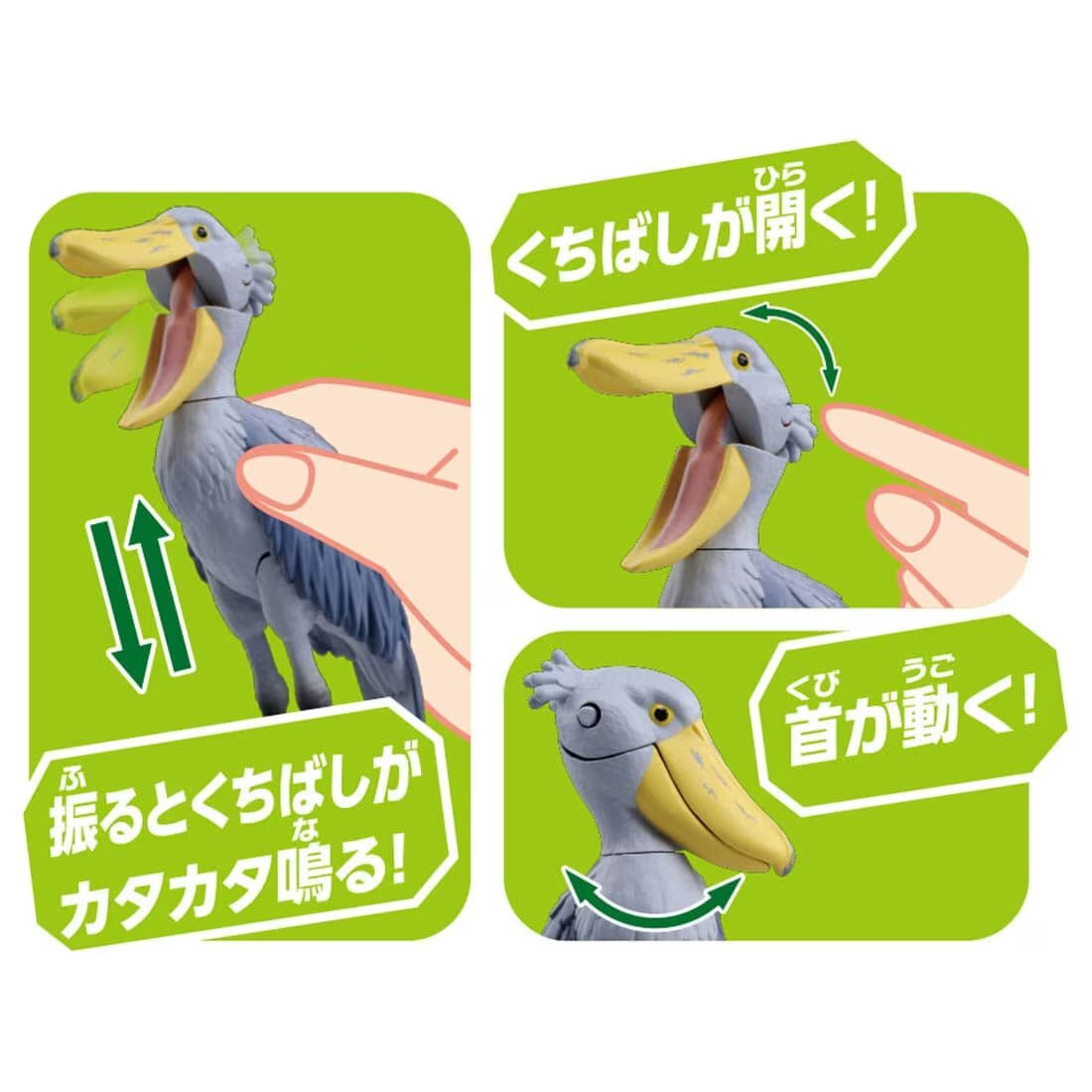 Takara Tomy ANIA Animal AS-22 Shoebill Mini 3-4CM Action Figure | eBay