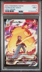 2022 POKEMON SWORD & SHIELD LOST ORIGIN #TG17 FULL ART/PIKACHU VMAX PSA 9
