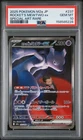 2025 POKEMON JAPANESE M2A-MEGA DREAM EX #237 TEAM ROCKET'S MEWTWO EX PSA 10