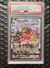 Pokemon Rayquaza VMAX Evolving Skies Secret Rare Full Alt Art #218 PSA 10