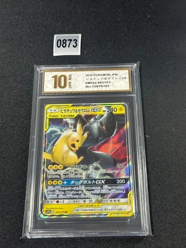 Pikachu & Zekrom GX Tag Team GX Ultra Rare SM12a 041/173 Japanese Grade 10