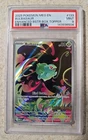 2025 POKEMON MEG EV BULBASAUR STAMPED ENHANCED BOX TOPPER #133 MINT PSA 9
