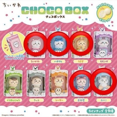 Chikawa CHOCO BOX Chocolate Biscuit Set 5 Unopened Japanese Snack