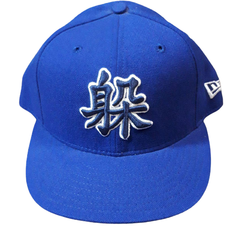 Kanji Genuine Merchandise MLB Cap Blue 