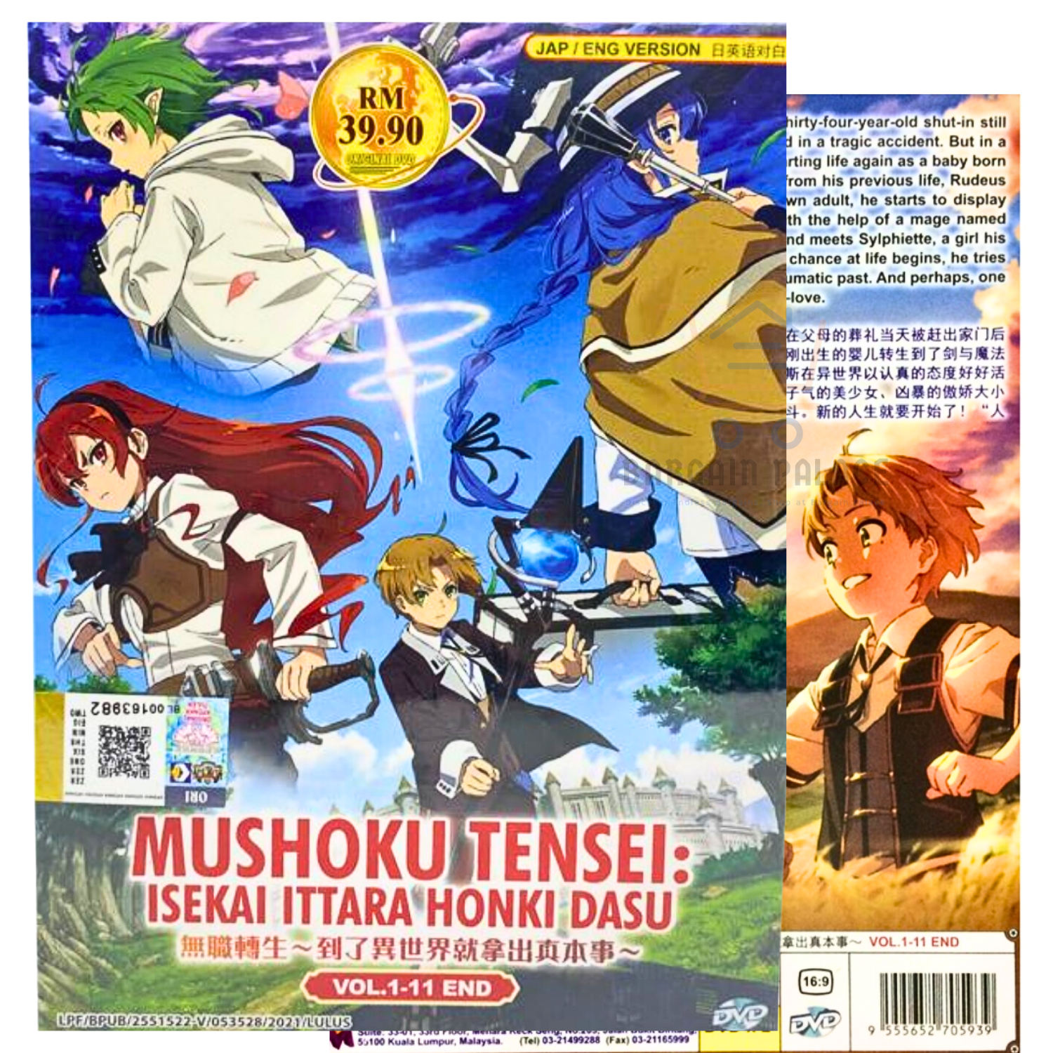 Dvd Mushoku Tensei Isekai Ittara Honki Dasu Legendado