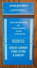 GREEK BAKERY MATCHBOOK MATCHCOVER: GREEK CORNER (HAMILTON, ONTARIO) -E8