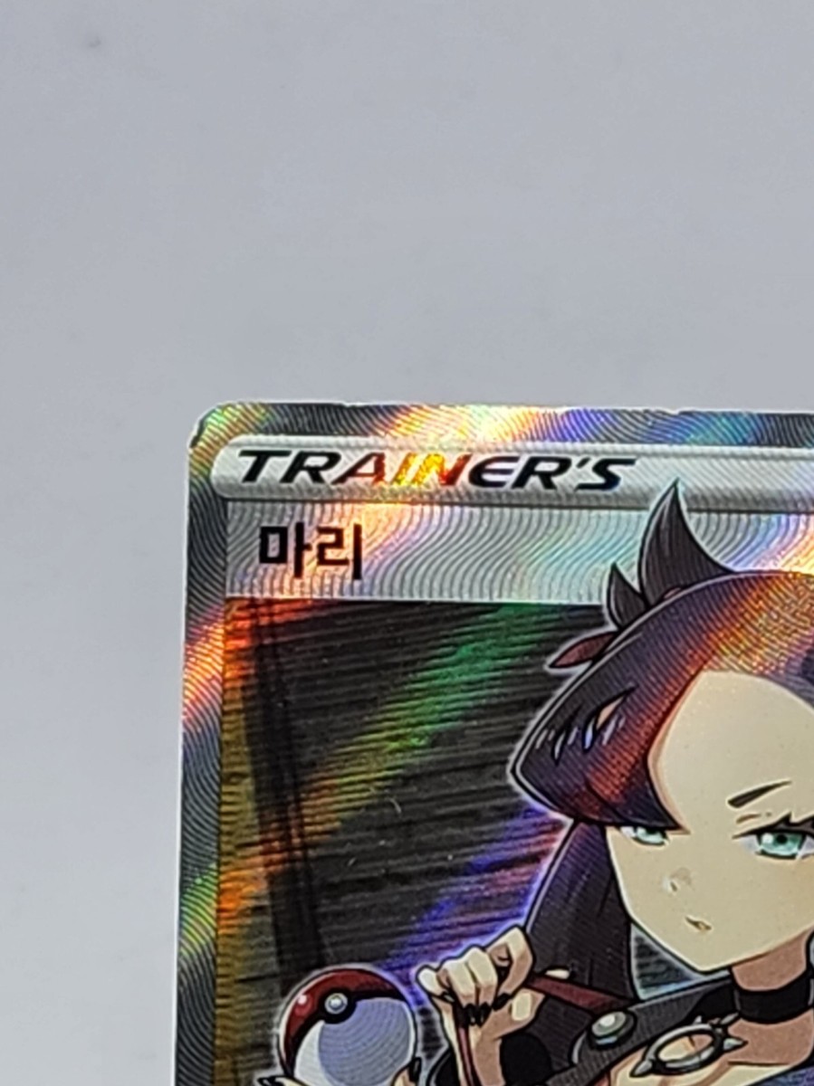Marnie SR 068/060 S1H Pokemon Card Shield Heavily Played | eBay