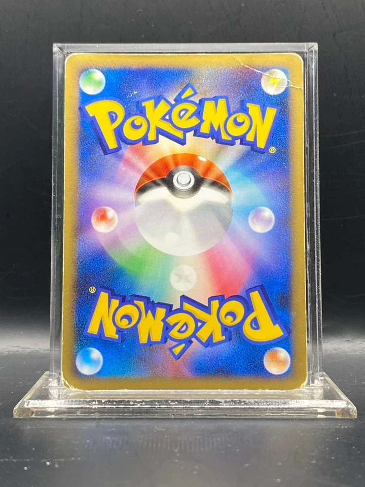 Shaymin 011/092 Intense Fight in the Destroyed Sky Holo (Japanese) DMG - Image 2 of 4