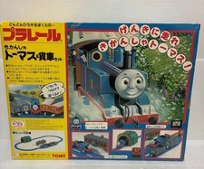 Super rare out of print product made by TOMY Plarail first generation Thomas