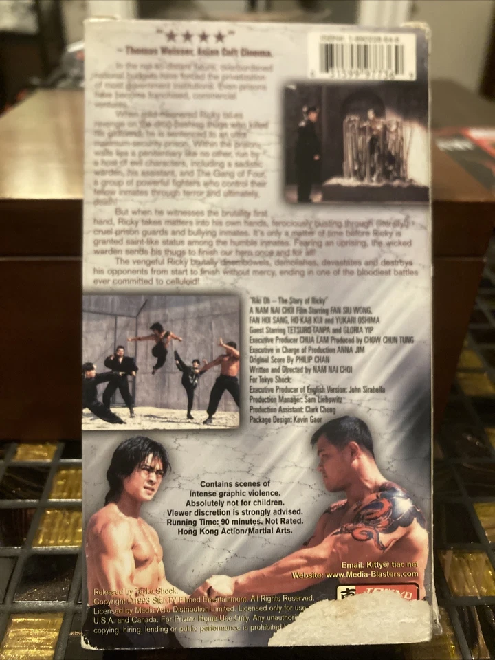 Riki-Oh: The Story of Ricky (Uncut & Uncensored Tokyo Shock VHS Tape) - Image 2 of 4