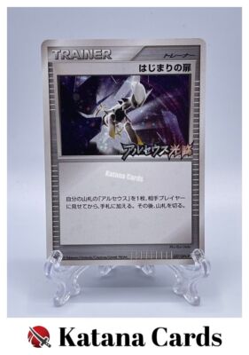 EX/NM Pokemon Cards Beginning Door PROMO 037/DPt-P DPt-P Japanese