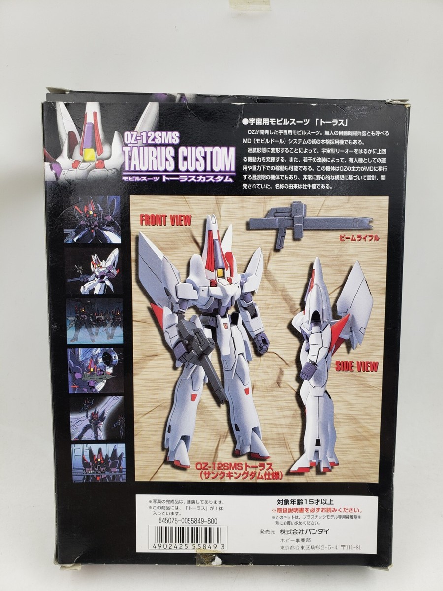 【希少品】ガンプラ 3個セットTAURUS CUSTOM等 Gundam Wing W OZ-12SMS Taurus Custom LM Limited Plastic