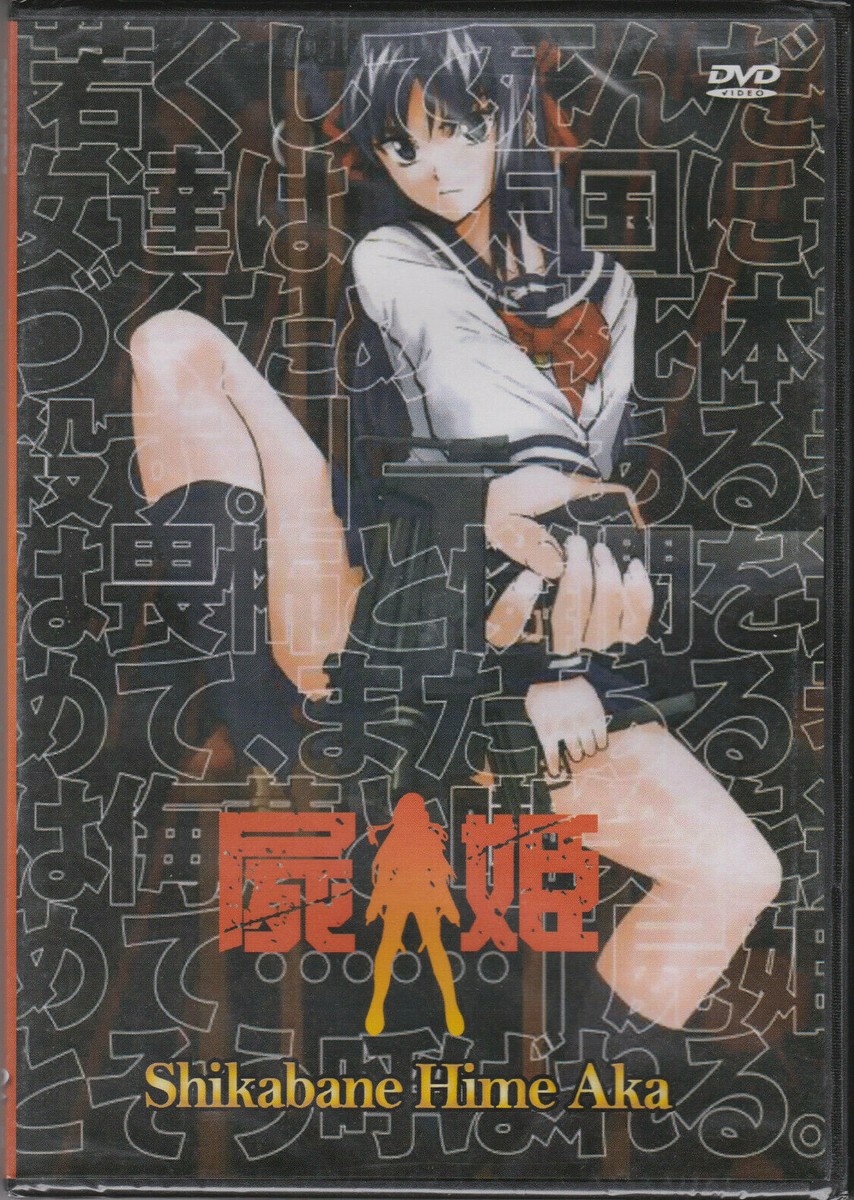 屍姫 北米版 DVD-BOX Corpse Princess Amazon.co.jp: Corpse Princess: Complete Series - S.a.V.E.: DVD