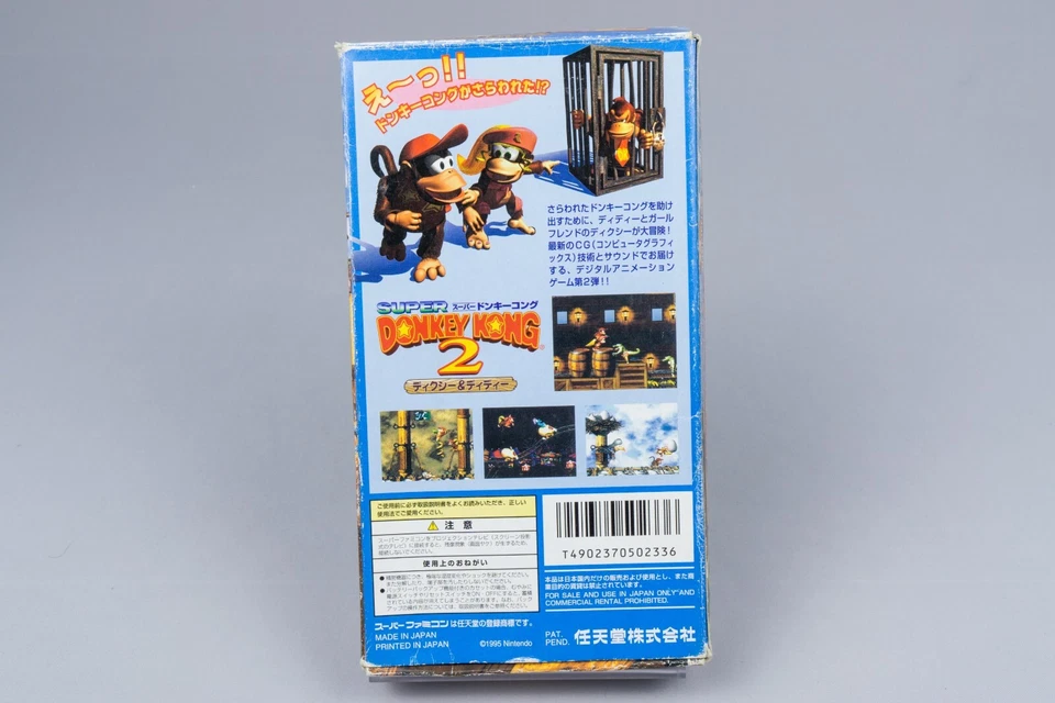 Super Famicom *Super Donkey Kong 2* SFC OVP mit Anleitung NTSC-J - Bild 4 von 4