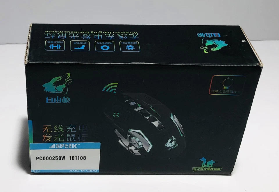 Gaming Mouse Zi You Lang X8 Wireless Charging 2400DPI Luminous Mouse White New - Image 2 of 4