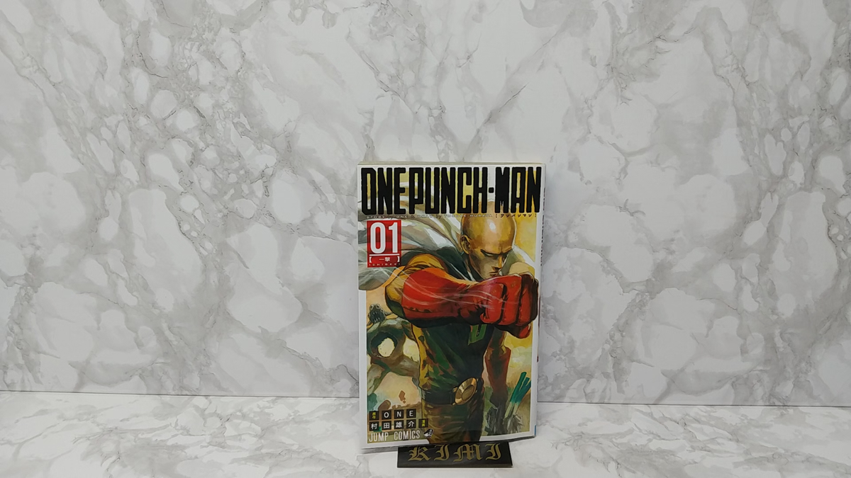 ONE PUNCH-MAN 1巻 初版 ワンパンマン Amazon.co.jp: ワンパンマン 1