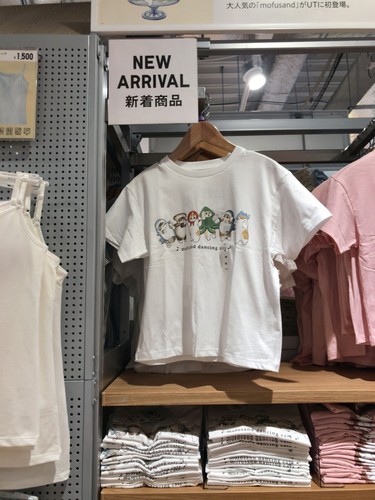 Uniqlo mofusand Fruits Paradise UT Short-Sleeve Graphic T-Shirt Japan JP NEW - Picture 16 of 23