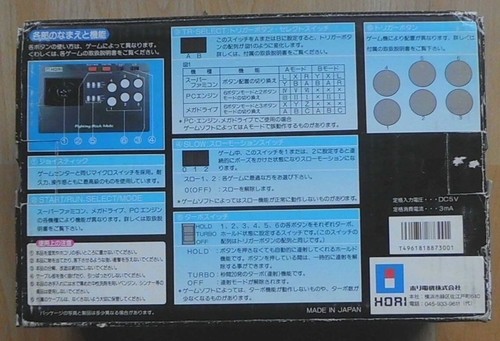 HORI Fighting Stick Multi für NEC PC Engine & SEGA Megadrive in OVP! 100% OK - Bild 7 von 8