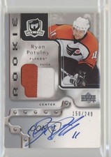 2006-07 Upper Deck The Cup Rookie 150/249 Ryan Potulny #146 Patch Auto 1e15