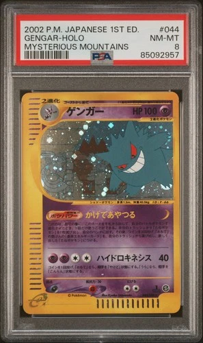 2002 Pokemon Mysterious Mountains Gengar-Holo #044 JP NM-MT PSA 8 1st Ed Pop 160