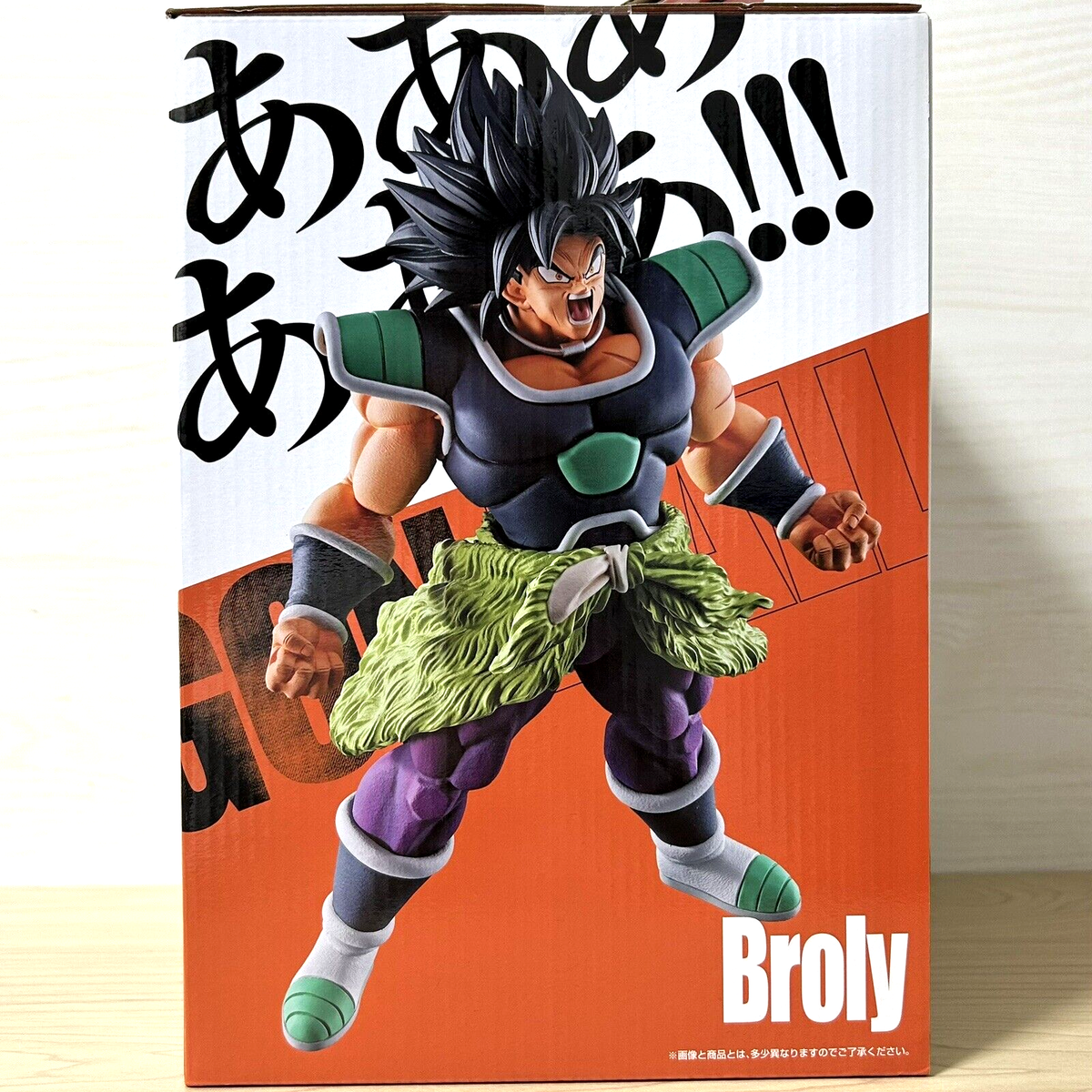 Ichiban Kuji Dragon Ball History of Rivals A Award MasterLise Yamcha