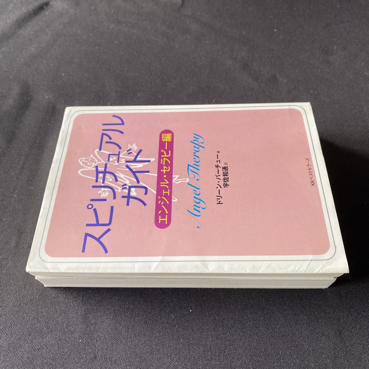 Japanese Books Lot 2 Spiritual Guide Books Angel Therapy