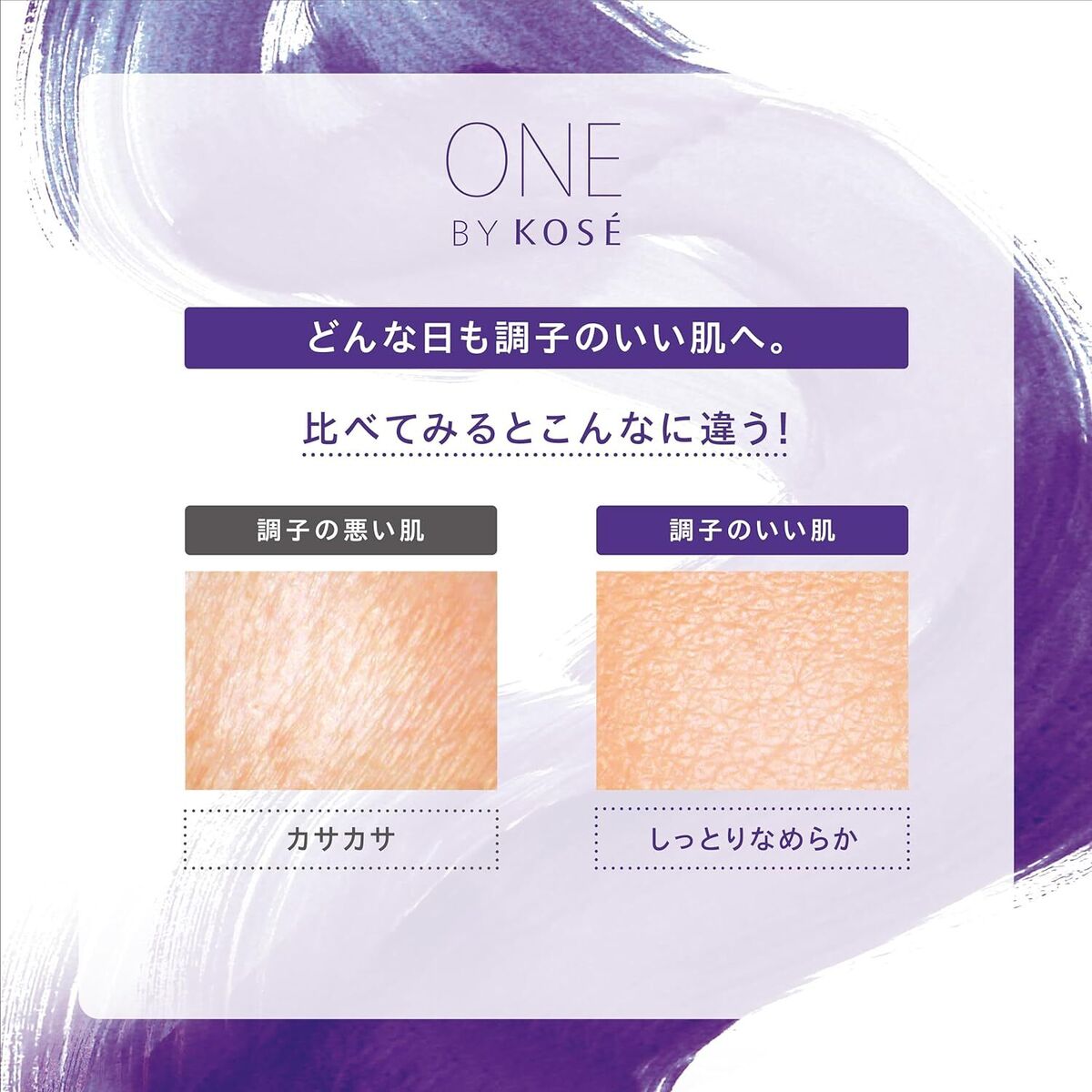 One By Kose Serum Veil Large 120ml One By Kose Serum Veil Large 120ml