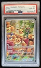 2024 Pokemon Twilight Masquerade Eevee #188/167 PSA 10 GEM MINT