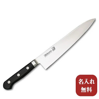 Misono 440 Series Gyuto 210mm Kitchen Knife  with kitchen gift wrap From Japan